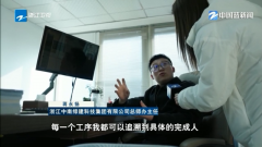 这小我们心目中的保守行业