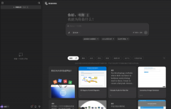 力于正在国产模子和算力平台上实现Manus的全数功