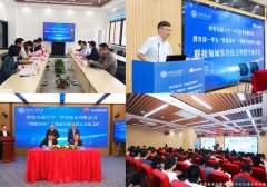华为ICT大赛是2021年被纳入中国高档教育学会“全