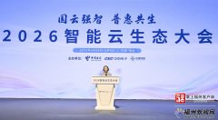 习总对数字中国扶植、数据成长和平安做出了一